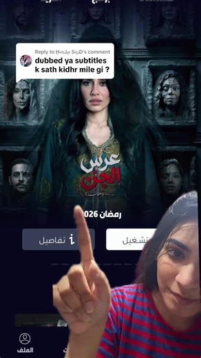 Drama Reply Comments with Subtitles: Peaky Blinders Hindi