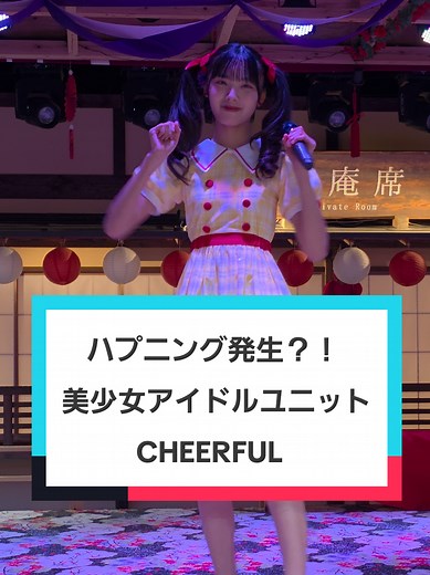 超絶美少女！丸上ひまりちゃんの魅力を大公開