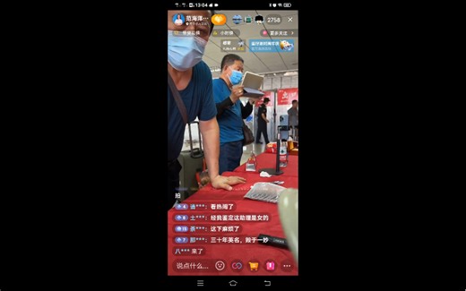 范海洋海选现场翻车？