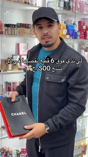 🛍️GIOVANNI COSMETIC 🛍️ on Instagram‎: "شوفو وش جبتلكم 😍"‎