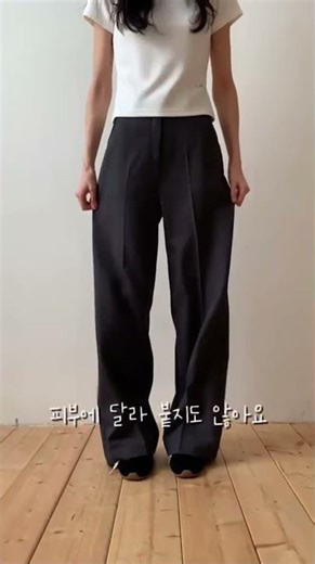 역대급 가성비 슬랙스💪🏼 #슬랙스 #슬랙스코디 #가성비룩 #ootd #출근룩 #지그재그 #에이블리