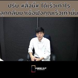 40K views · 2.5K reactions | พ่อ-แม่มักเข้าใจผิดว่า......