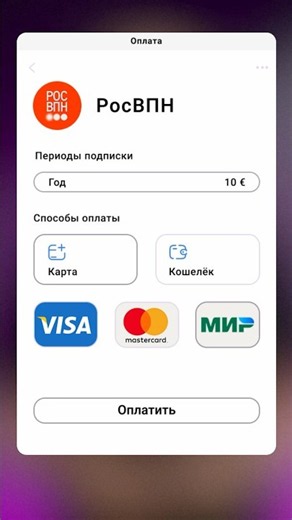 Get Your YouTube and Telegram Back with RosVPN: https://t.me/rosvpnbot