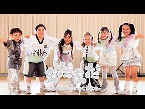 【DANCE】まだまだ / MADAMADA
