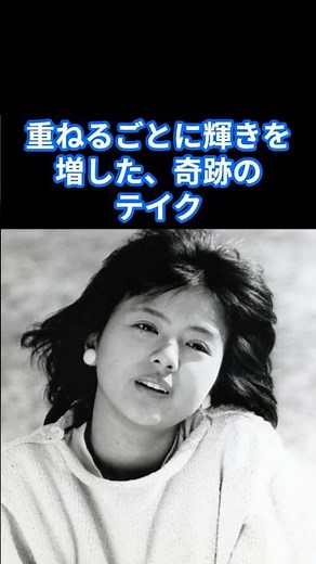 薬師丸ひろ子『探偵物語』：歌うたびに輝きを増した、奇跡のレコーディング秘話#薬師丸ひろ子 #昭和平成歌謡