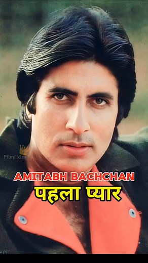 3.7M views · 43K reactions | Pahla pyar kaun hai....... | Ashraf Iqbal | Facebook