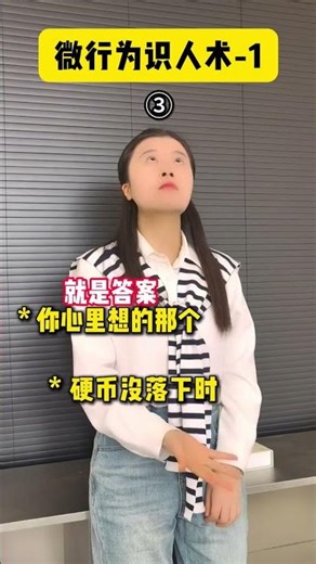 Unlock the Power of Micro-Behaviors: Psychology for Real Life