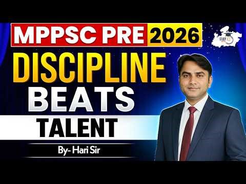 MPPSC Prelims 2026 🔥 Exam Strategy Session | Discipline Beats Talent | By Hari Sir