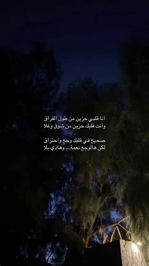 ‏#قصيد #fyp #شعر