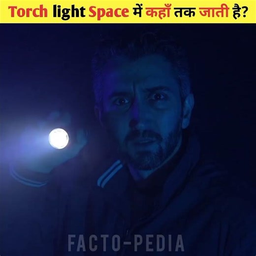 Space light travel: The surprising truth #shortsviral