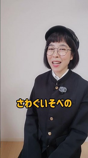 【はだしのゲン】「われは海の子」