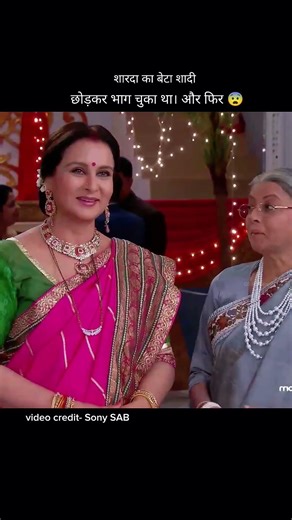 Sharda's son had run away from the wedding | Ek Nayi Pehchaan | Shemaroo TV | #shorts #drama