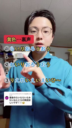 ヨーデル少女になろう！