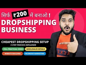 Cheapest Dropshipping Business Setup in India | for Beginners | Complete Tutorial with LIVE DEMO