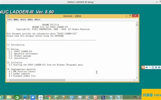 1、LADDER III 8.9软件的安装与汉化