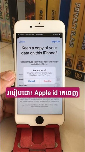 របៀប Sing out Apple ID គេចេញពីទូរស័ព្ទយើង #smartphone #iphone #tutorial