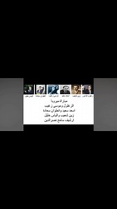 مباراة ميروبا جمعت جوقة الزغلول بالاشتراك مع زين شعيب مع جوقة القلعة من اجمل حفلات الزجل الحفلة كاملة على الصفحة الخاصة للانضمام ودعم الصفحة ادخل على الرابط https://www.youtube.com/channel/UC5cCGMwA-IQeWAowGhcbHog/join | ارشيف سامح نصر الدين