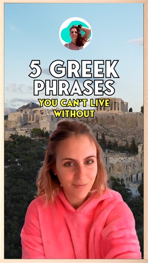 2.1K views · 63 reactions | 5 Greek phrases you can’t live without in Greece! Are you planning on visiting Greece soon? Are you learning Greek and you want to practice? ‍Open your notes and write these phrases down!✍️These 5 every day live Greek phrases, are your “go-to” phrases to use like locals do! 拾What’s your favourite?☺️ #GreekMyMind #LearnGreek #GreekExpressions#LanguageLearning #FreeTrialLesson #greece | GreekMyMind | Facebook
