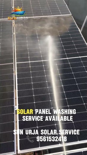 Solar Panel Cleaning high pressure से 30% Power Increase | Must Watch - SunUrja Solar service