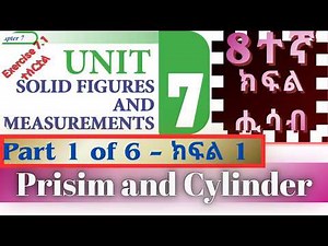 Grade 8 Math Ethiopia Unit 7 Part 1 Solid Figures Prism & Cylinder Explained + Exercise 7.1 answer