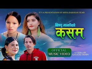 फेरी आयो बिष्णु माझीको सारा नेपाली रूहाउने गीत || Bishnu Majhi Super Hit Song ||KASAM ||