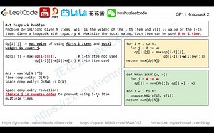 花花酱 Knapsack Problem 背包问题 2 - 刷题找工作 SP11