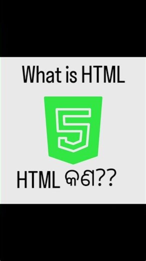 “HTML Kana? | HTML Explained in 10 Seconds | Coding Jhia | Odia Tech Shorts”