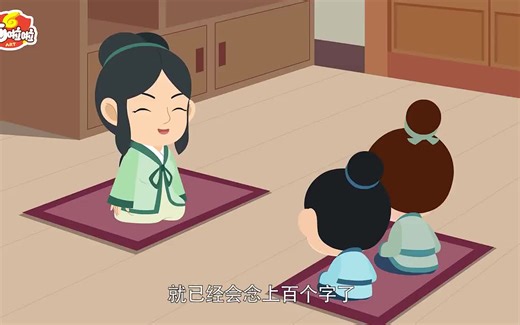 【40集全】中华名人故事动画 走进中国历史上的名人故事 感受他们的智慧和美德