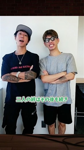 ELLEGARDEN 細美武士 × ONE OK ROCK Taka —— 伝説の復活を支えた「絆」と「リスペクト」#ELLEGARDEN #ONEOKROCK #細美武士 #Taka #エルレ