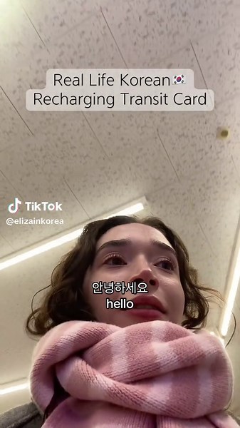 Recharging Your Tmoney Card Easily at a Korean Convenience Store