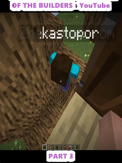 Minecraft Treehouse Building Challenge: Noob vs Pro