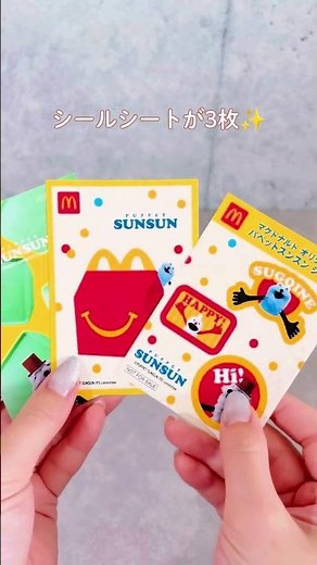 Unboxing All 4 Puppet Sunsun Happy Meal Toys! 🍔💛 #McDonalds #PuppetSunsun #ToyNews