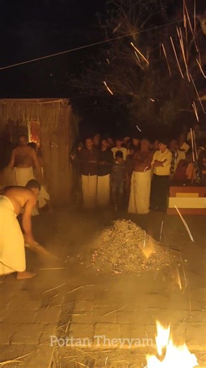 pottan theyyam | പൊട്ടൻ തെയ്യം
