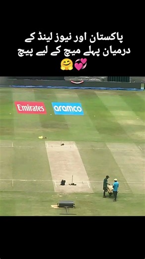 PAK vs NZ Opener – Pitch Report That Could Decide the Match!
