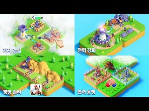 타일 서바이벌 - 게임플레이 영상 [모바일게임]