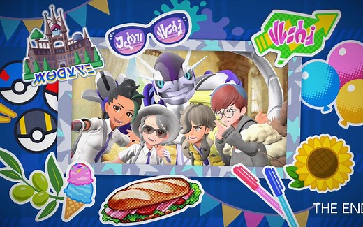 【宝可梦朱紫ED】Celestial