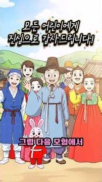 [우리 고전 대모험 독후감 대회] 수상자 발표🏆