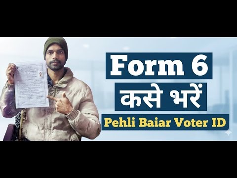 Form 6 Kaise Bhare? New Voter ID Banane Ka Poora Process | Fauji Help