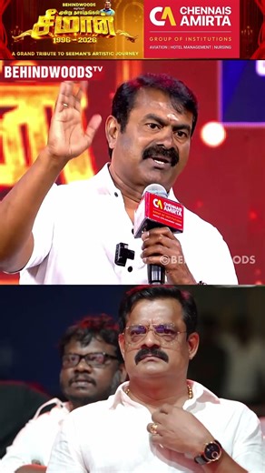"நாட்டை அடமானம் வச்சு கடன் வாங்குறாங்க" 😥 ஆதங்கப்பட்ட Seeman