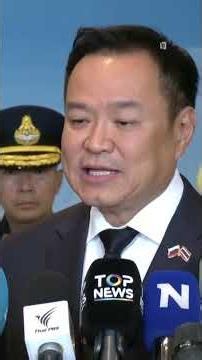 นายกฯ เคลียร์ชัด! ไร้ขัดแย้ง "พิพัฒน์" หลังดึง "EEC" กลับ | ทันข่าวเย็น