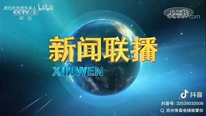 CCTV1新闻联播片头(2022-02-27)