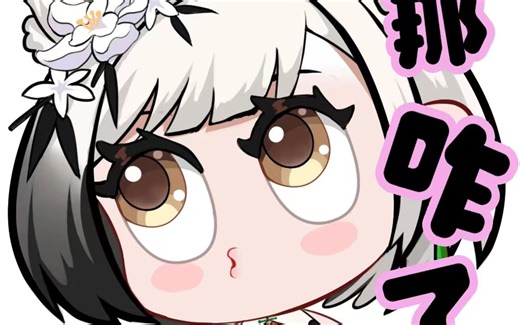 【雪糕cheese】面对弹幕指责，来看小布丁雪糕如何田忌赛马，拿下三杀，成为队宠（黑子说话！）