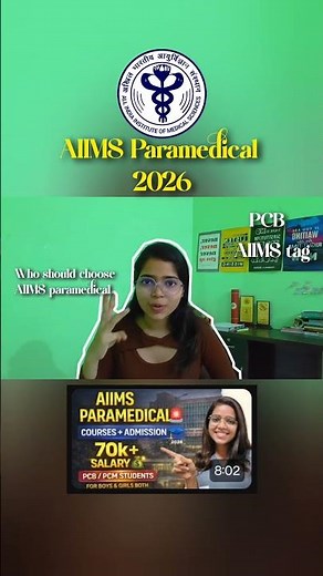 AIIMS Paramedical 2026 full info 🔥