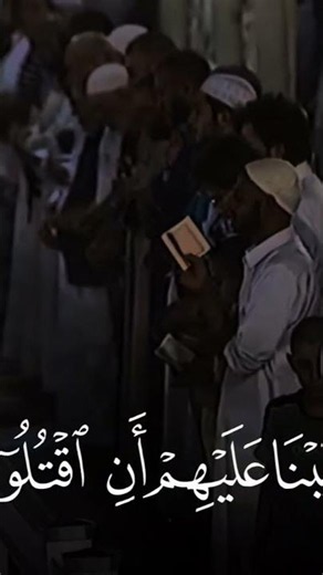 A Moving Recitation from Surah An-Nisa by Sheikh Maher Al-Muaiqly from the Holy Mosque