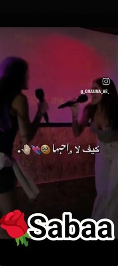 انه صديقتي و س تضل 🌹❤️