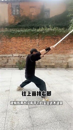 Beginners learn a handsome swordsmanship in one minute every day (10) Two-handed sword