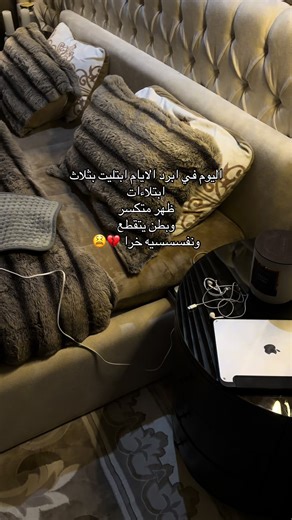 تجربة صعبة في أبرد الأيام