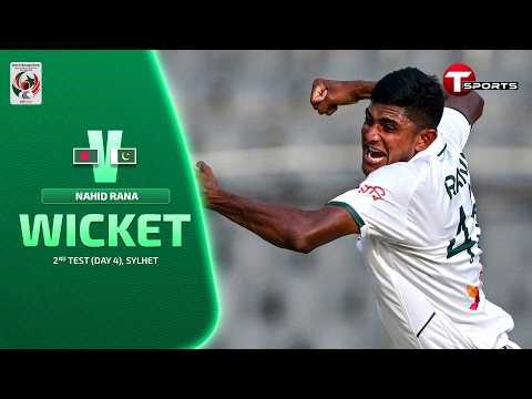 Beaten by pace! Speedstar Nahid Rana delivers the first breakthrough | BAN vs PAK | T Sports