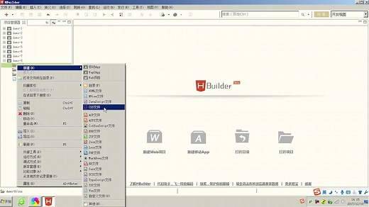 第九节课：span标签和局部布局