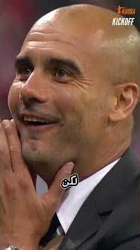 هذه هي المراوغة التي حولت رونالدو إلى أسطورة 🤯